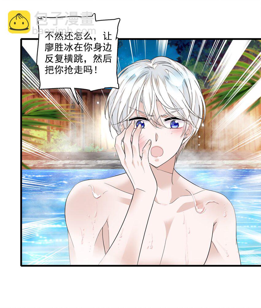 122 吻-第134话
