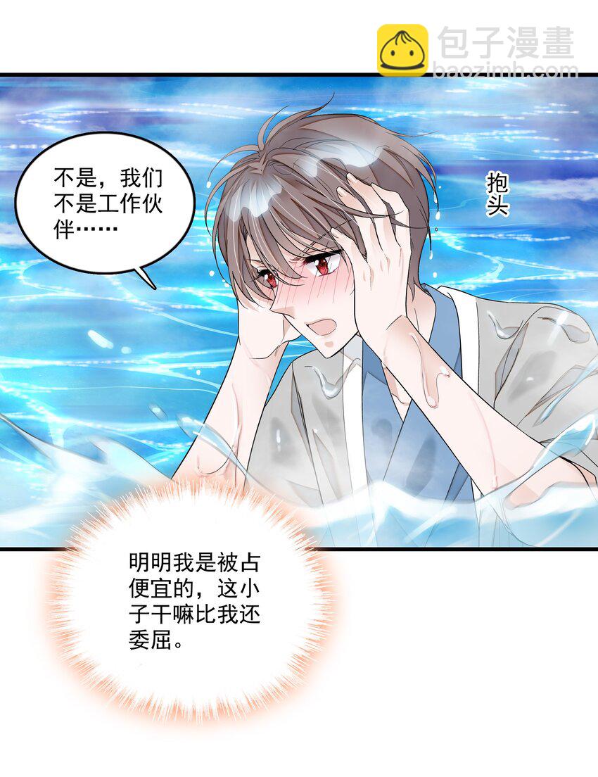 122 吻-第134话