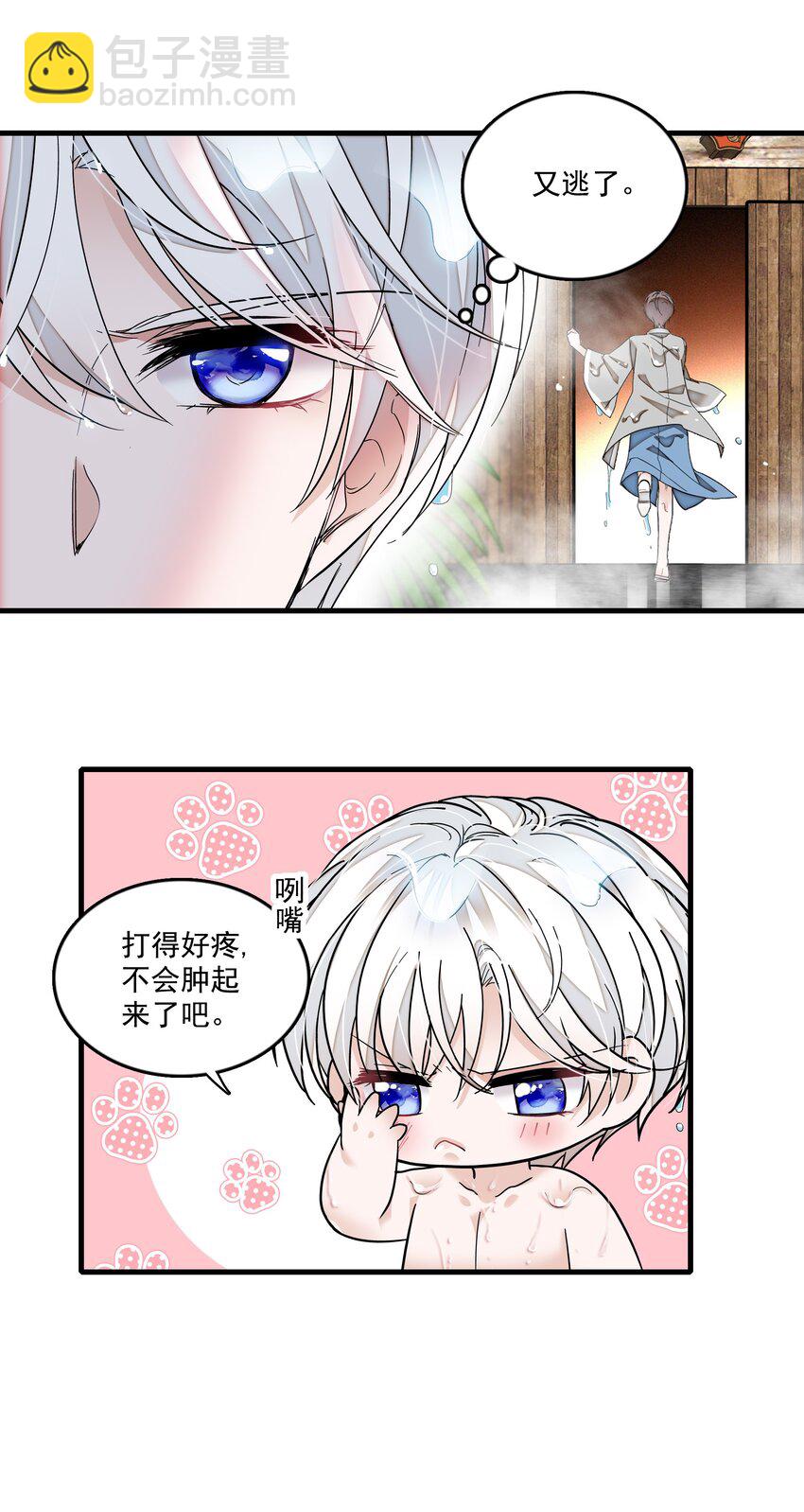 122 吻-第134话