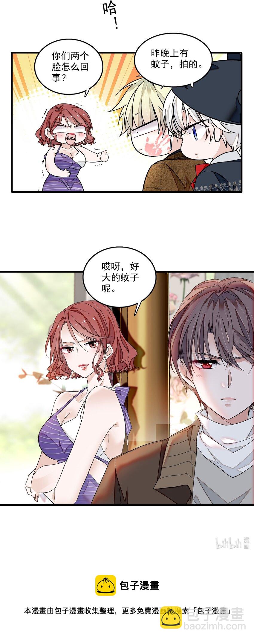 122 吻-第134话