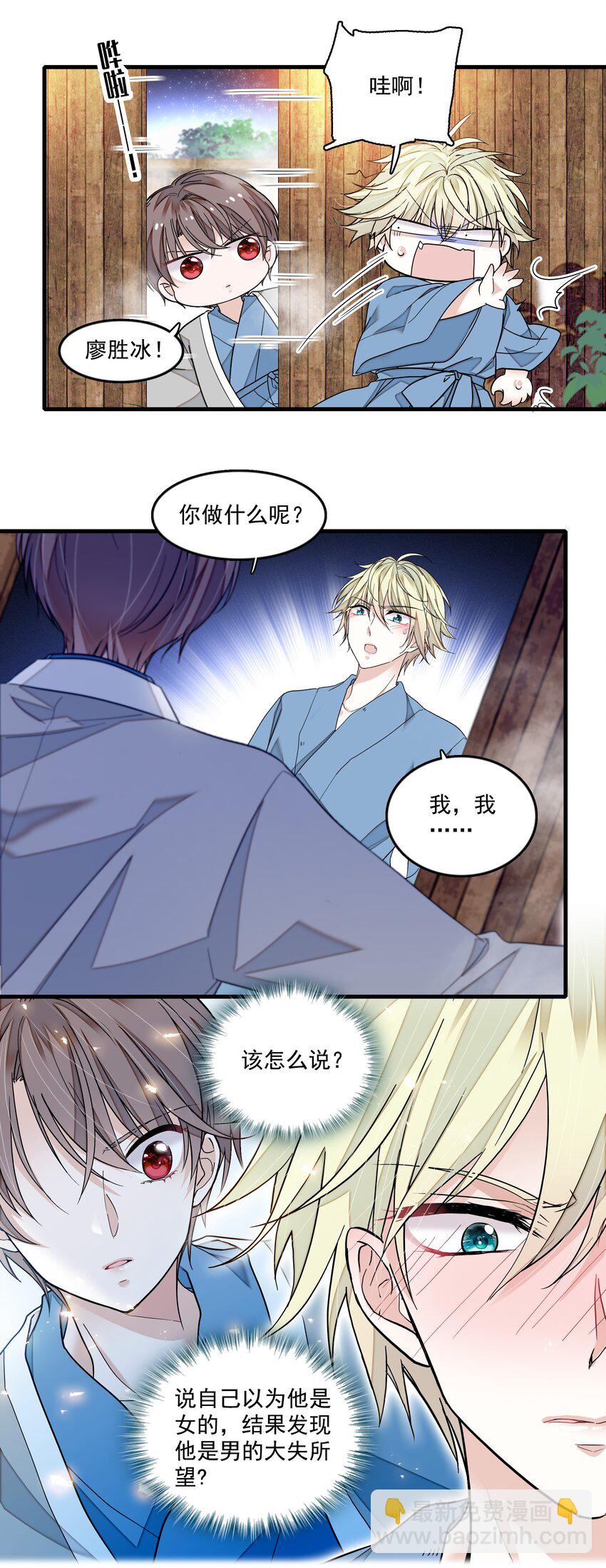 122 吻-第134话