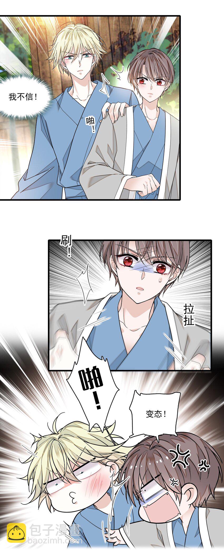 122 吻-第134话