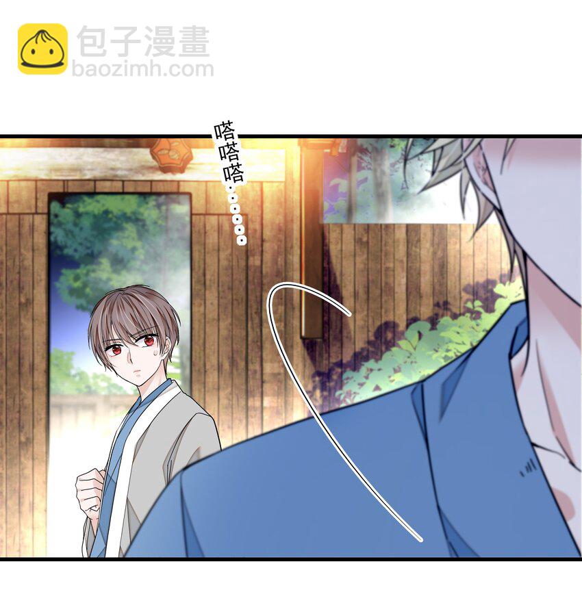 122 吻-第134话