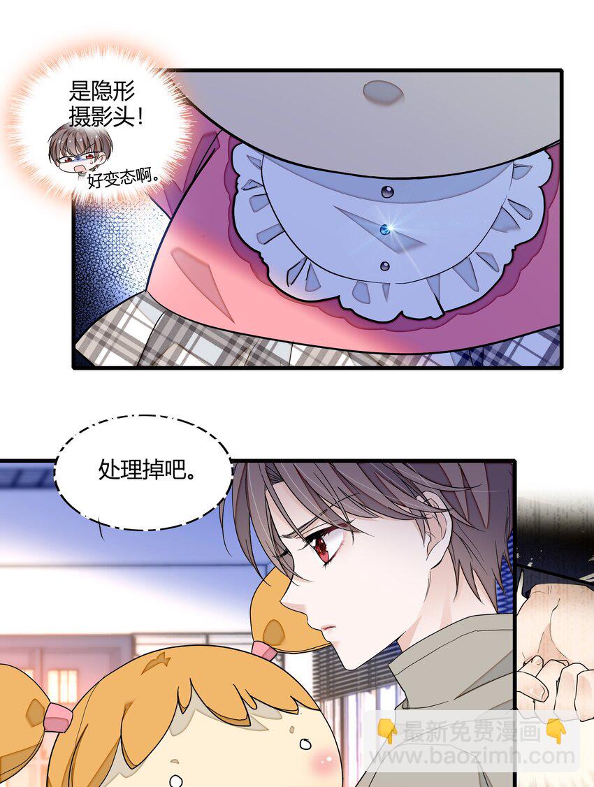 124 有希对敏珠的&lsquo;权利&rsquo;-第136话