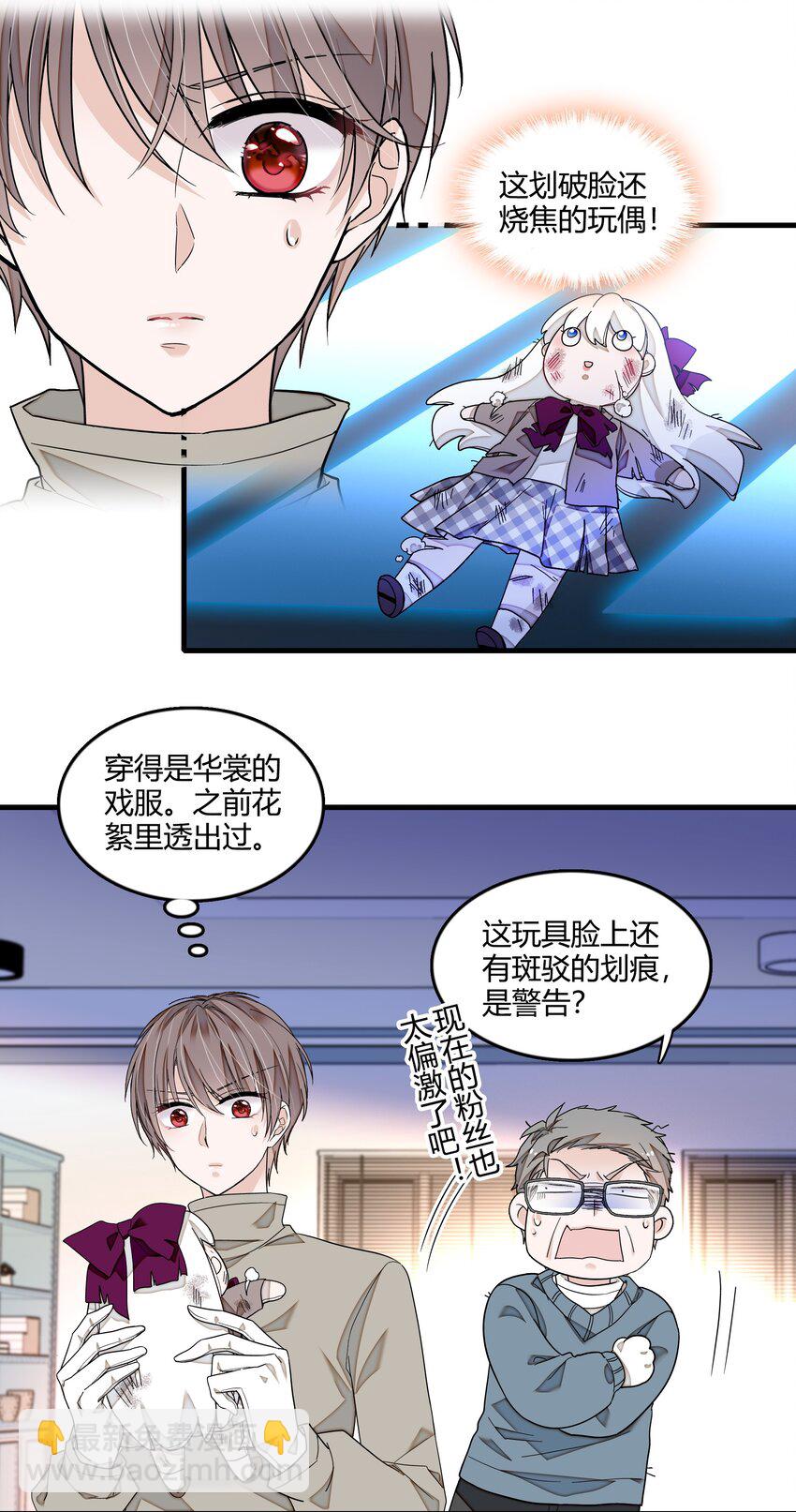 124 有希对敏珠的&lsquo;权利&rsquo;-第136话