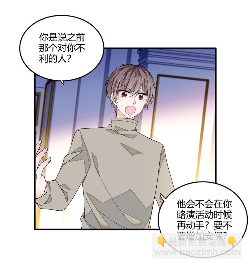 124 有希对敏珠的&lsquo;权利&rsquo;-第136话
