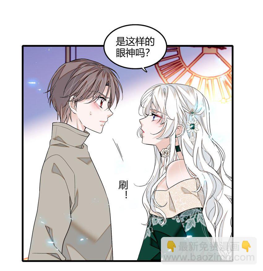 124 有希对敏珠的&lsquo;权利&rsquo;-第136话