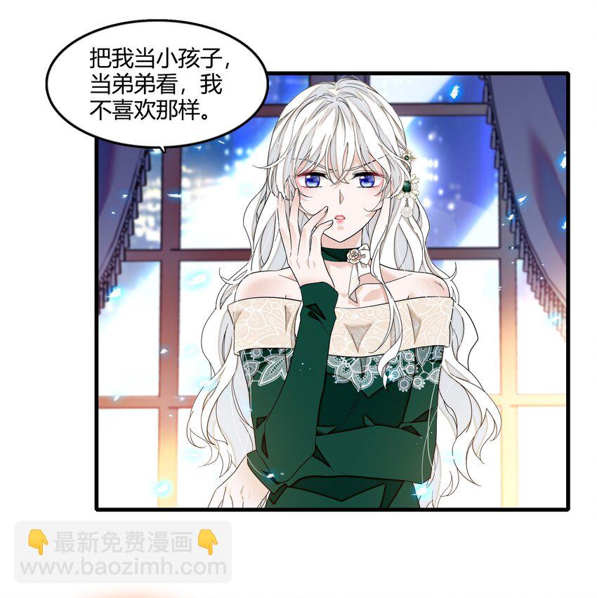 124 有希对敏珠的&lsquo;权利&rsquo;-第136话