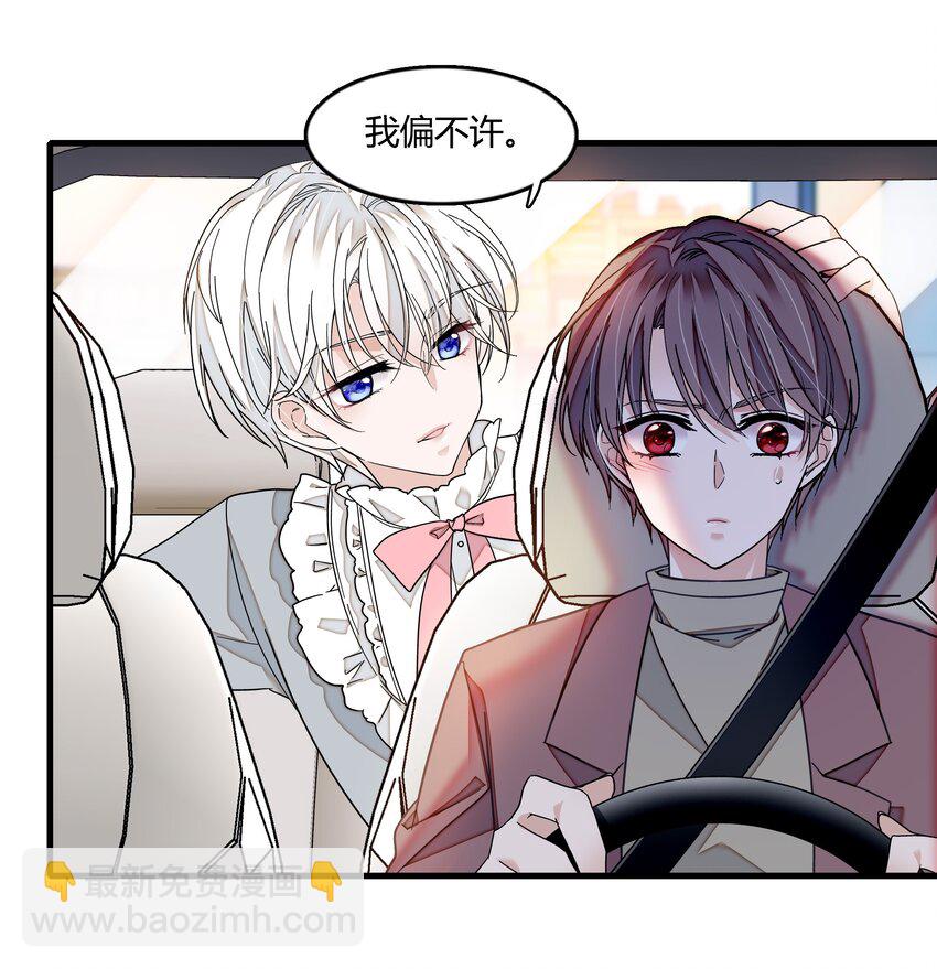 124 有希对敏珠的&lsquo;权利&rsquo;-第136话