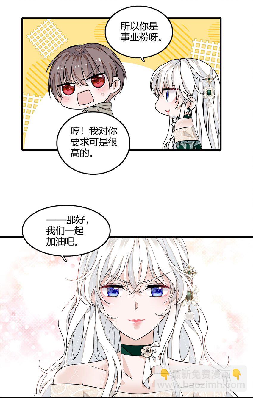 124 有希对敏珠的&lsquo;权利&rsquo;-第136话