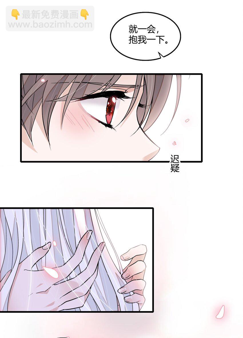 124 有希对敏珠的&lsquo;权利&rsquo;-第136话
