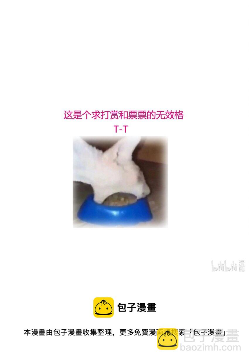 124 有希对敏珠的&lsquo;权利&rsquo;-第136话