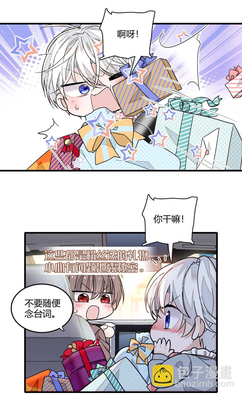 124 有希对敏珠的&lsquo;权利&rsquo;-第136话