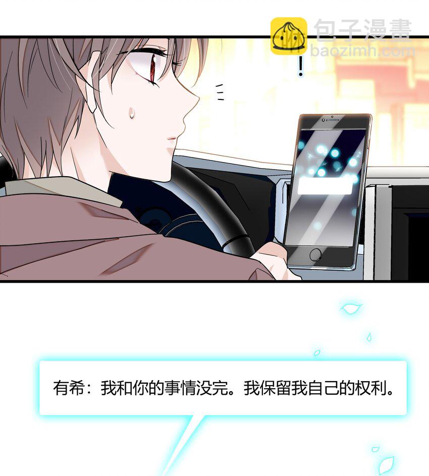 124 有希对敏珠的&lsquo;权利&rsquo;-第136话