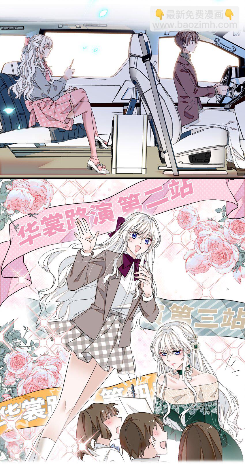 124 有希对敏珠的&lsquo;权利&rsquo;-第136话