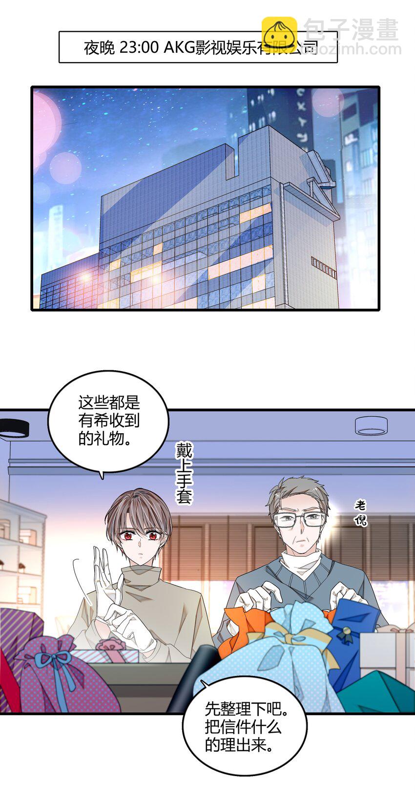 124 有希对敏珠的&lsquo;权利&rsquo;-第136话