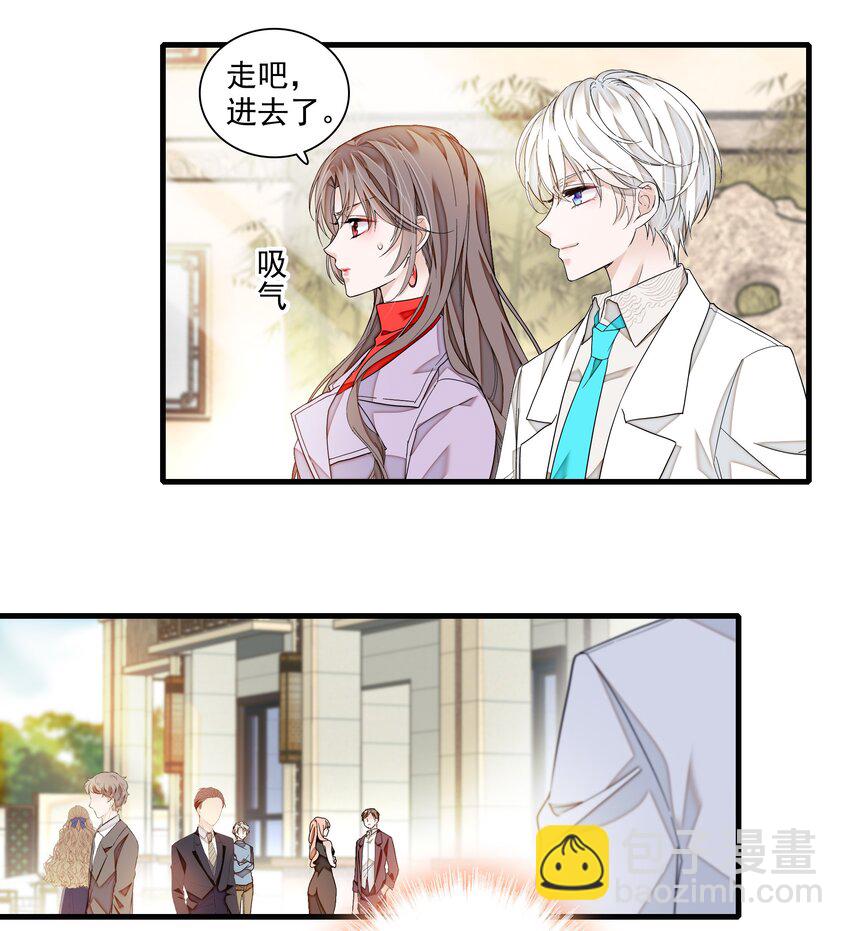 126 有希的小全套-第138话