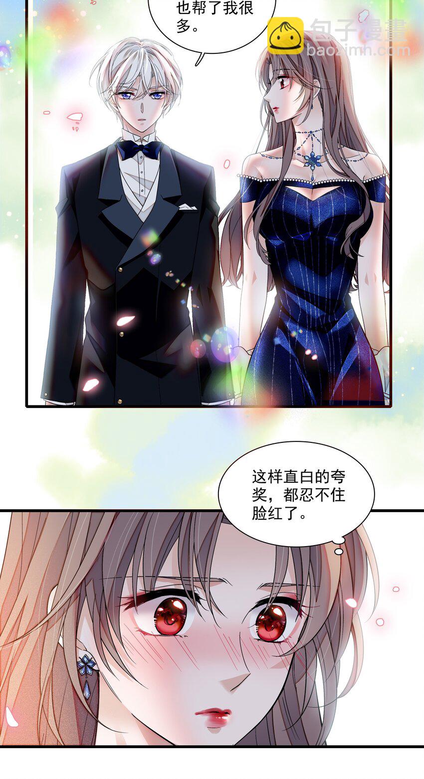 128 深夜访客-第140话