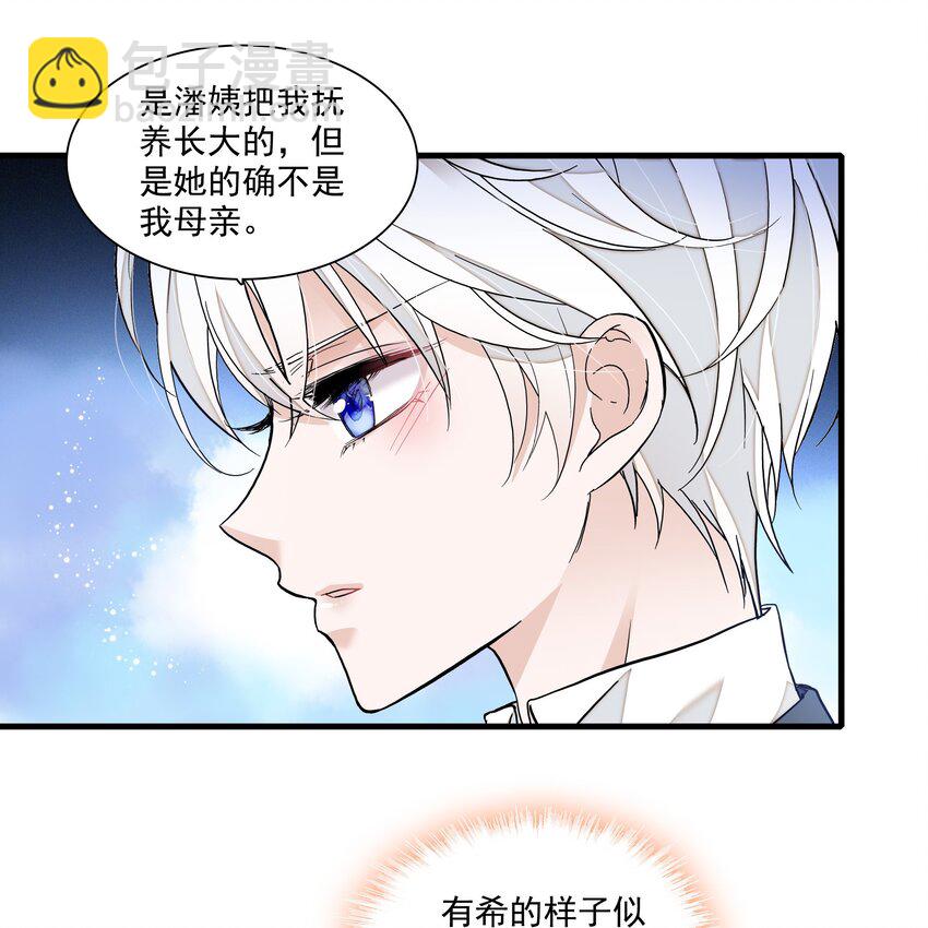128 深夜访客-第140话