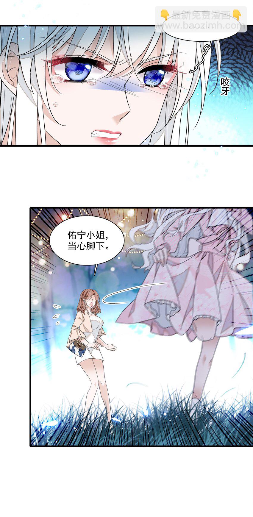 128 深夜访客-第140话