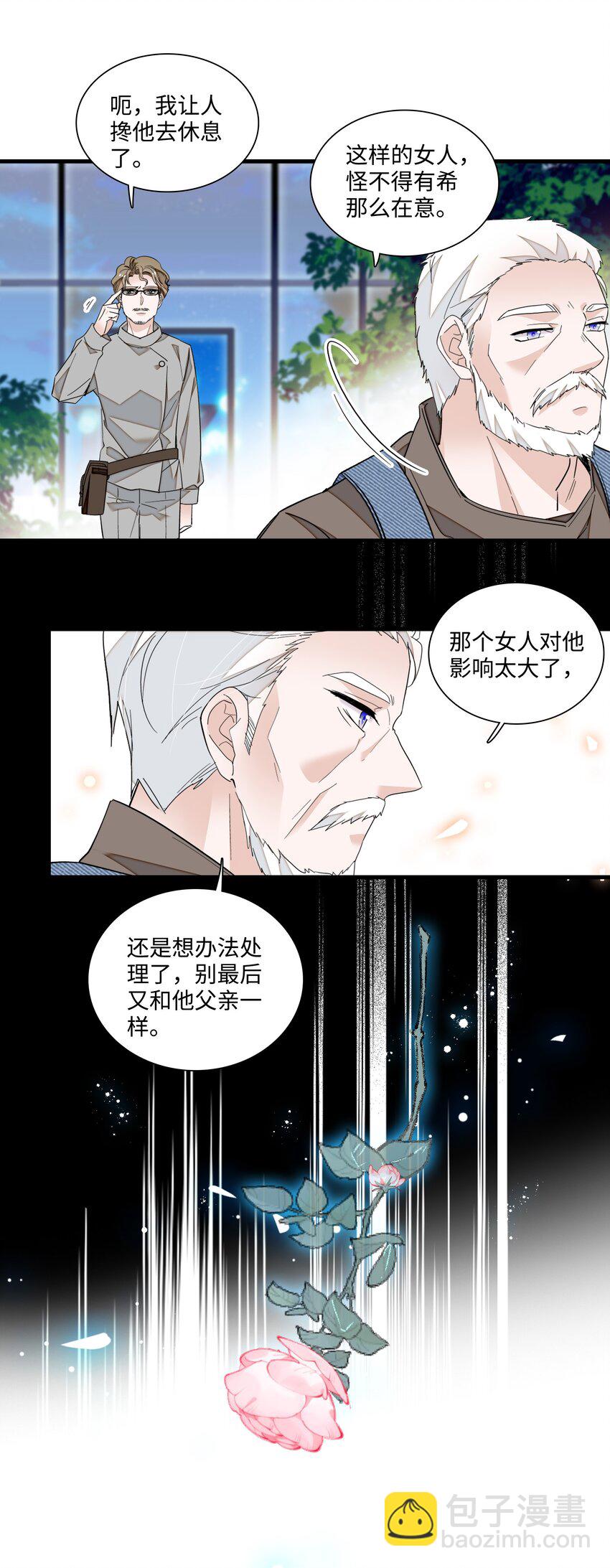 130 不是梁家的孩子-第142话