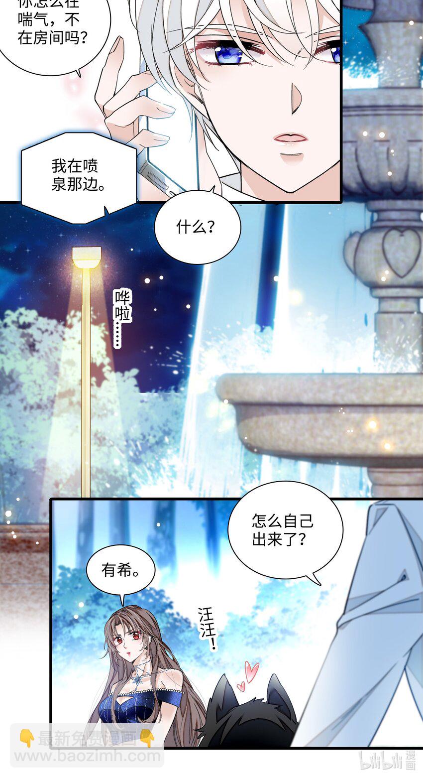 130 不是梁家的孩子-第142话