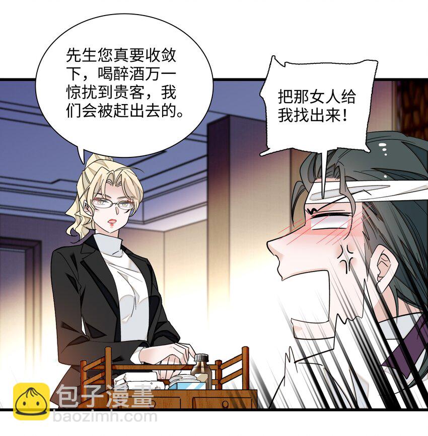 130 不是梁家的孩子-第142话