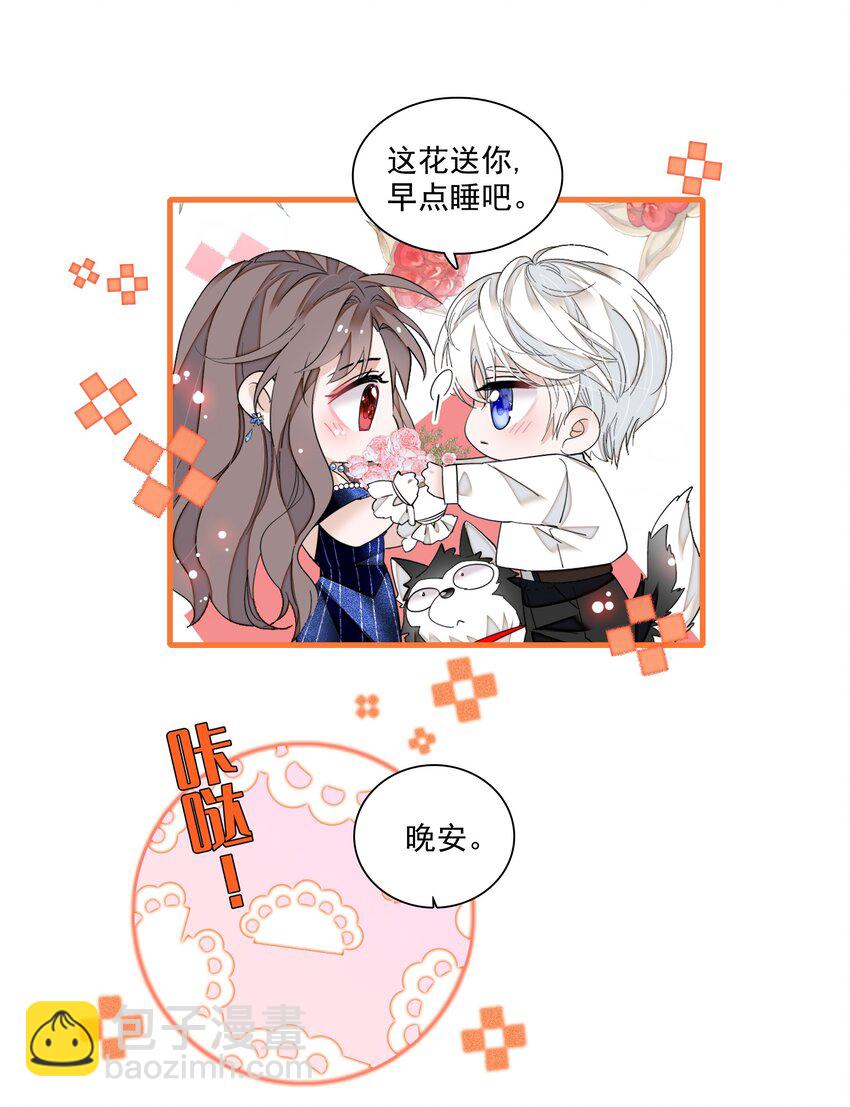 130 不是梁家的孩子-第142话