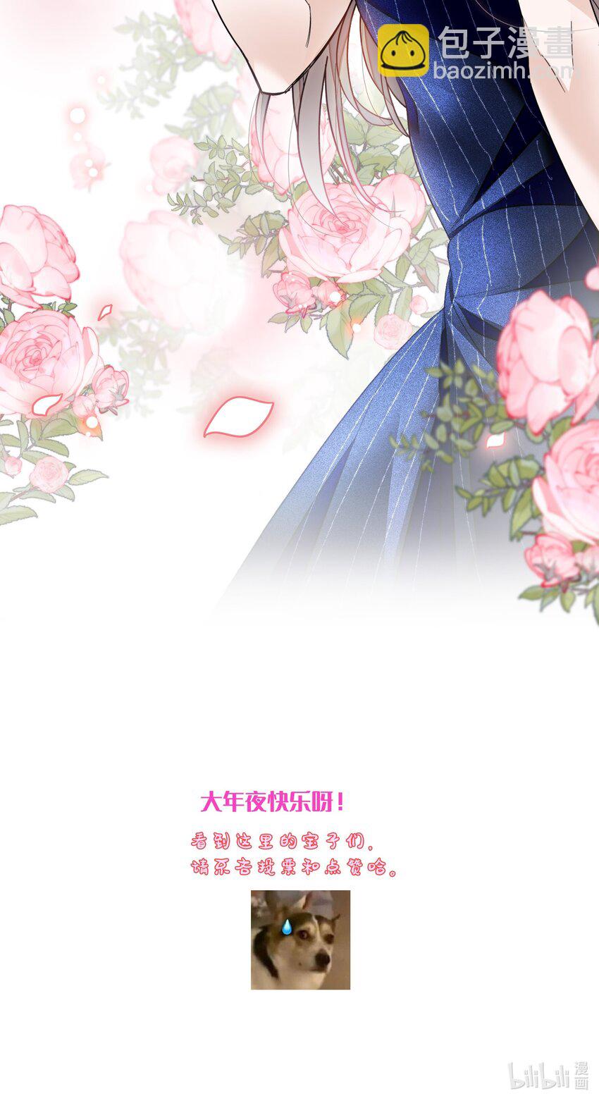 130 不是梁家的孩子-第142话