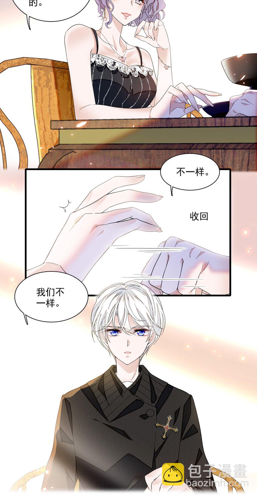 132 腐朽的味道-第144话