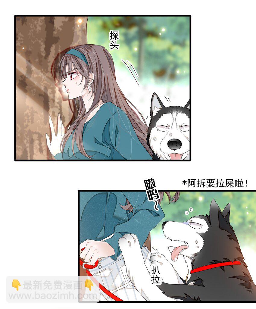 132 腐朽的味道-第144话