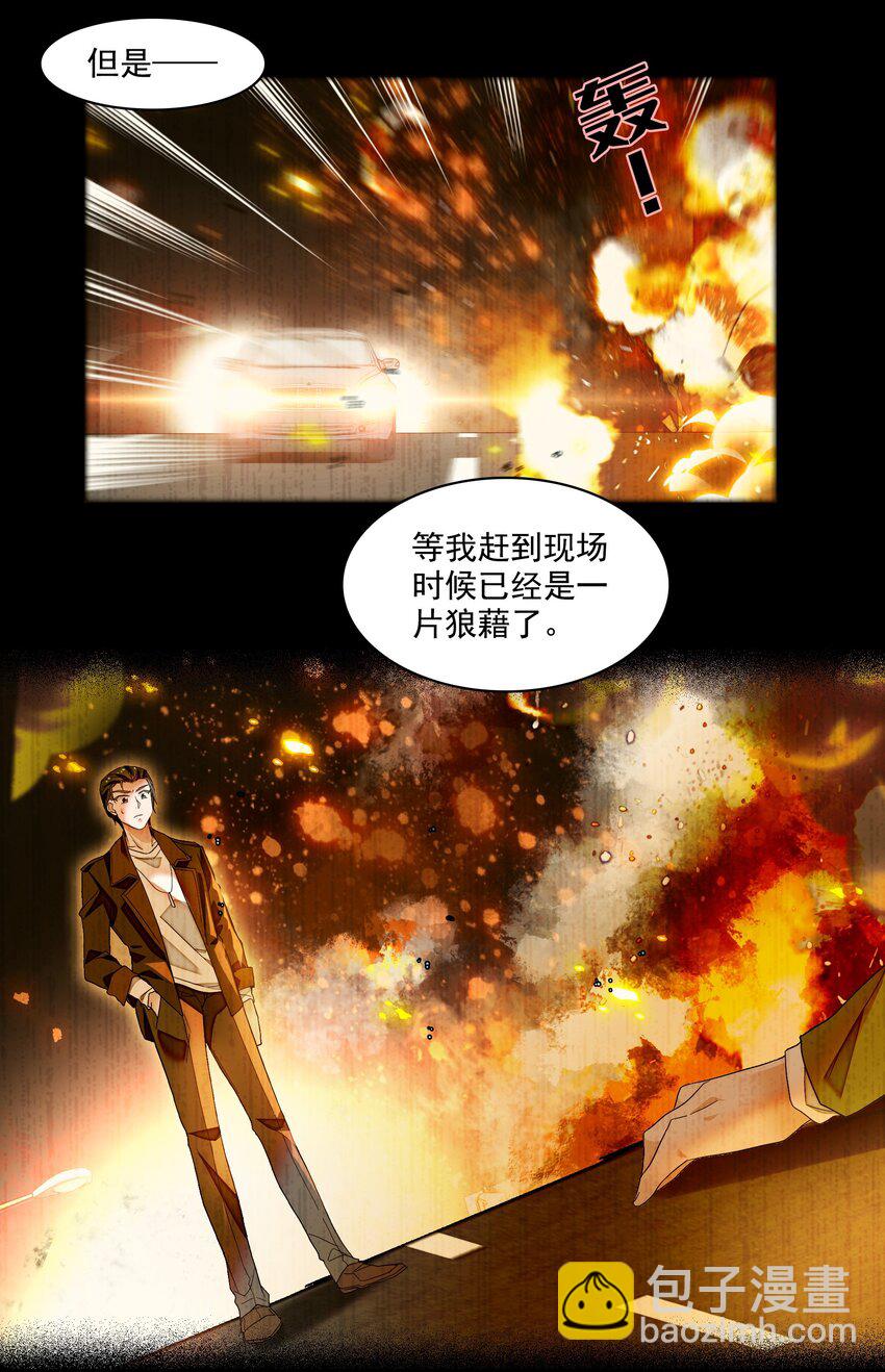 134 不良意图-第146话
