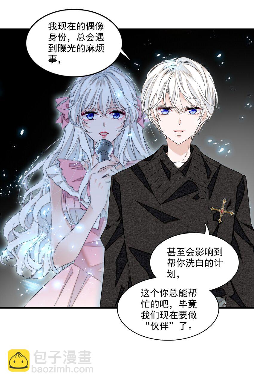 134 不良意图-第146话