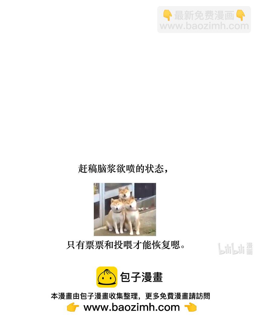 134 不良意图-第146话