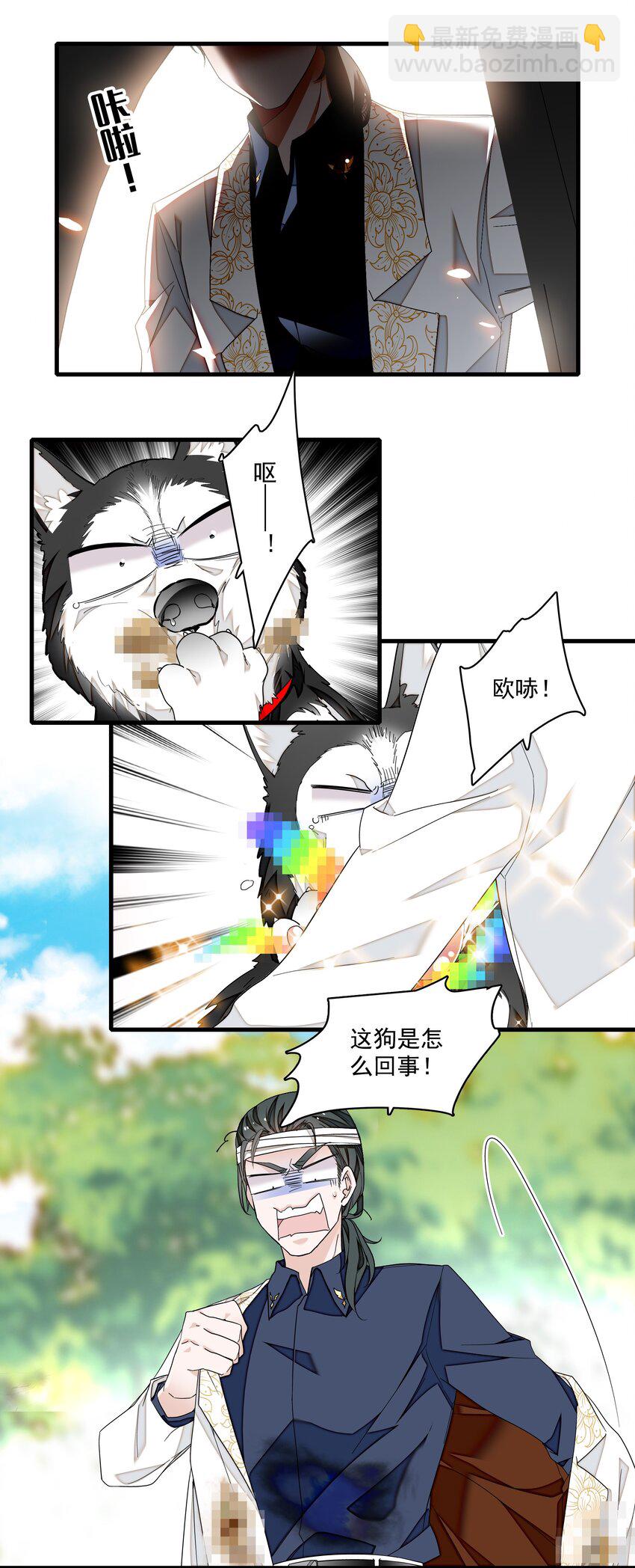 134 不良意图-第146话