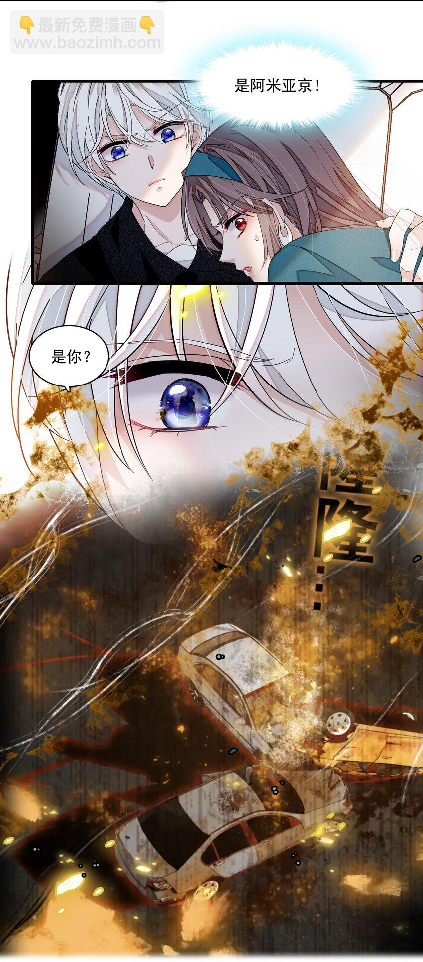 134 不良意图-第146话