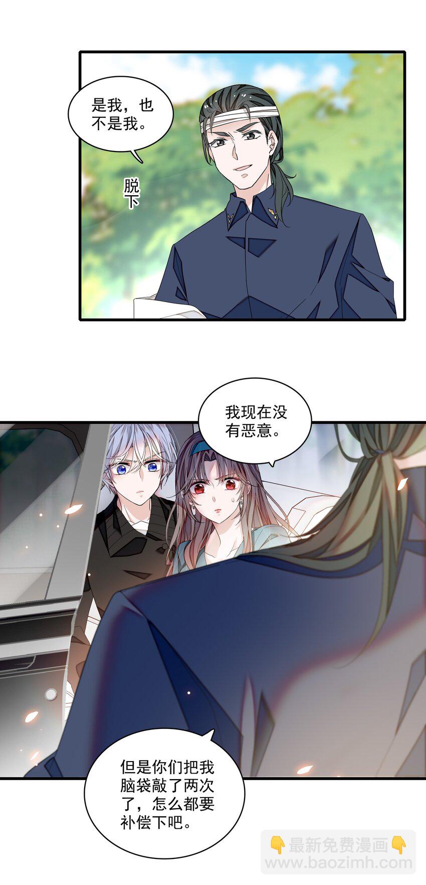 134 不良意图-第146话