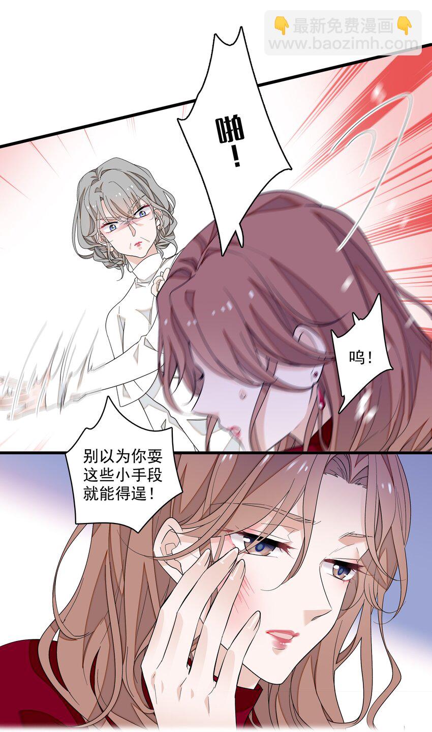 134 不良意图-第146话