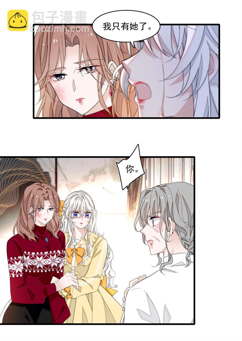 134 不良意图-第146话