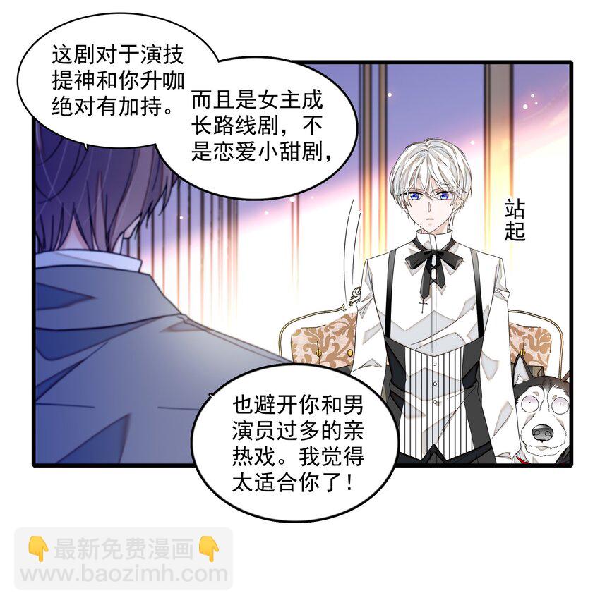 136 成年了哦-第148话