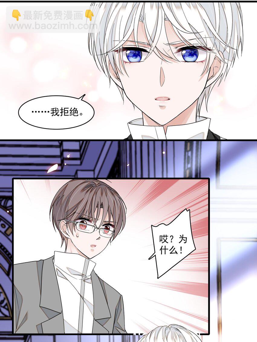 136 成年了哦-第148话