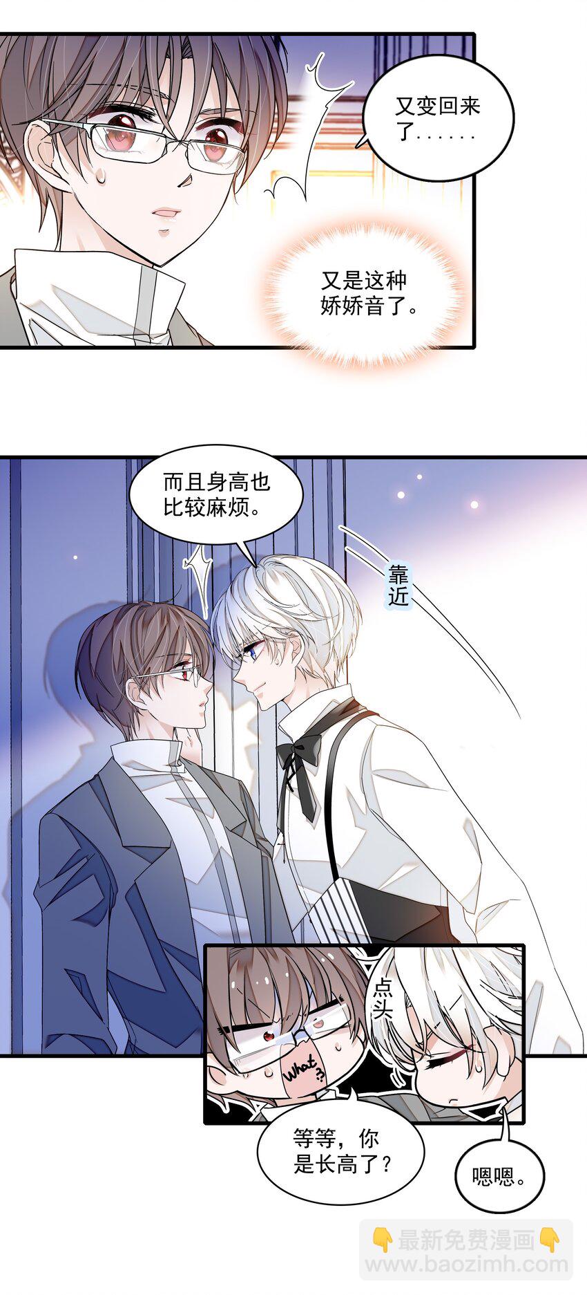 136 成年了哦-第148话