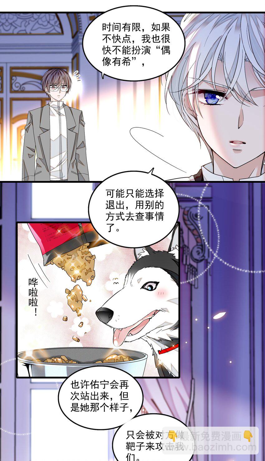 136 成年了哦-第148话