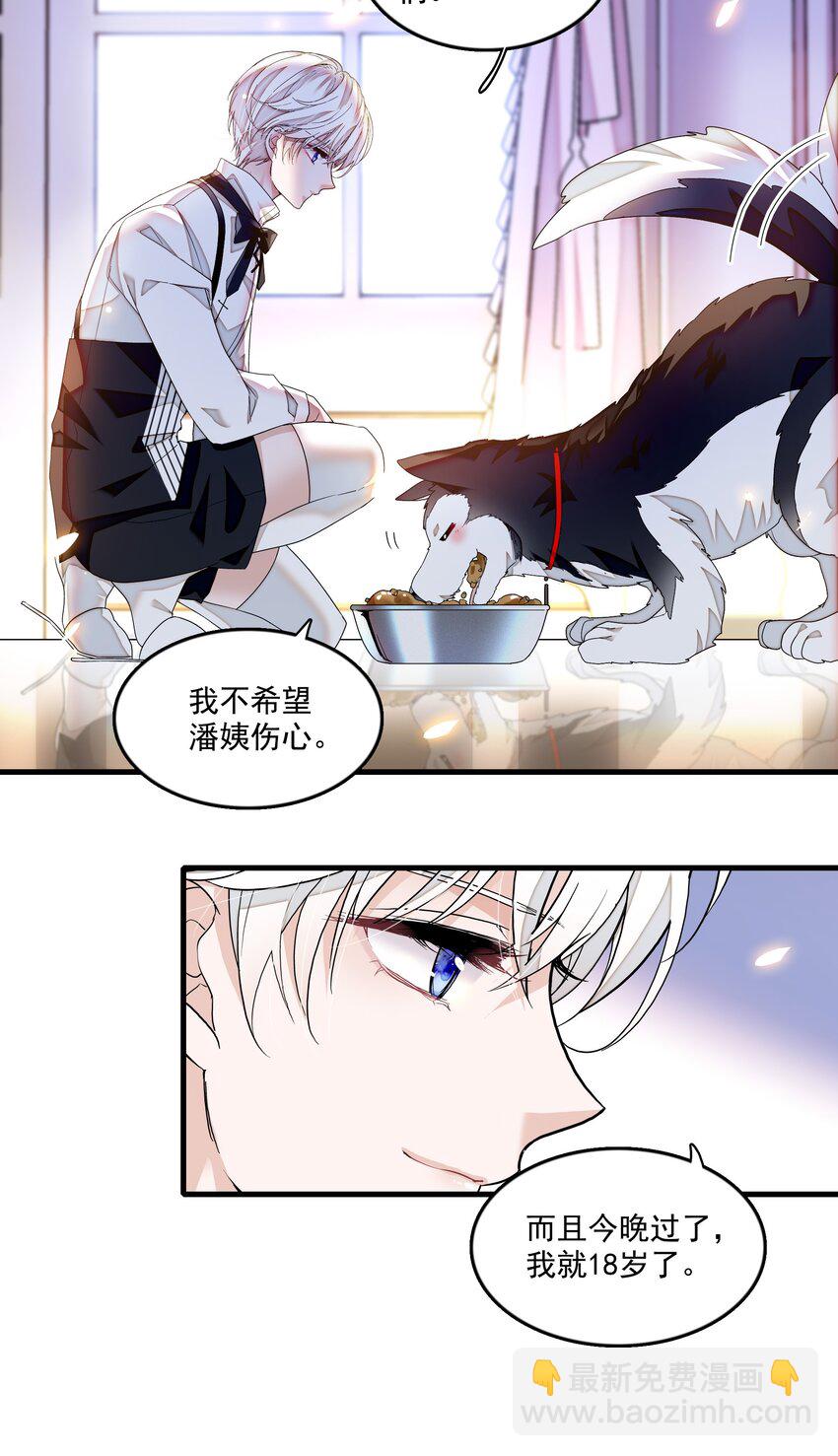 136 成年了哦-第148话