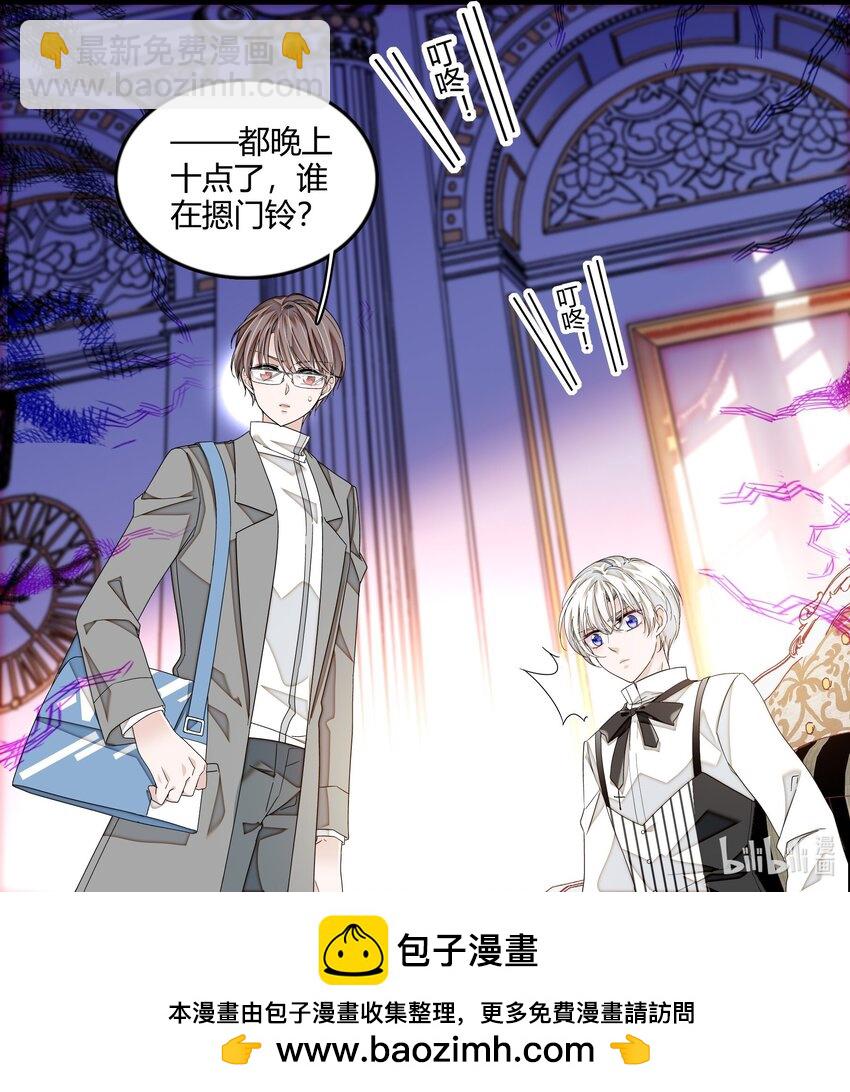 136 成年了哦-第148话