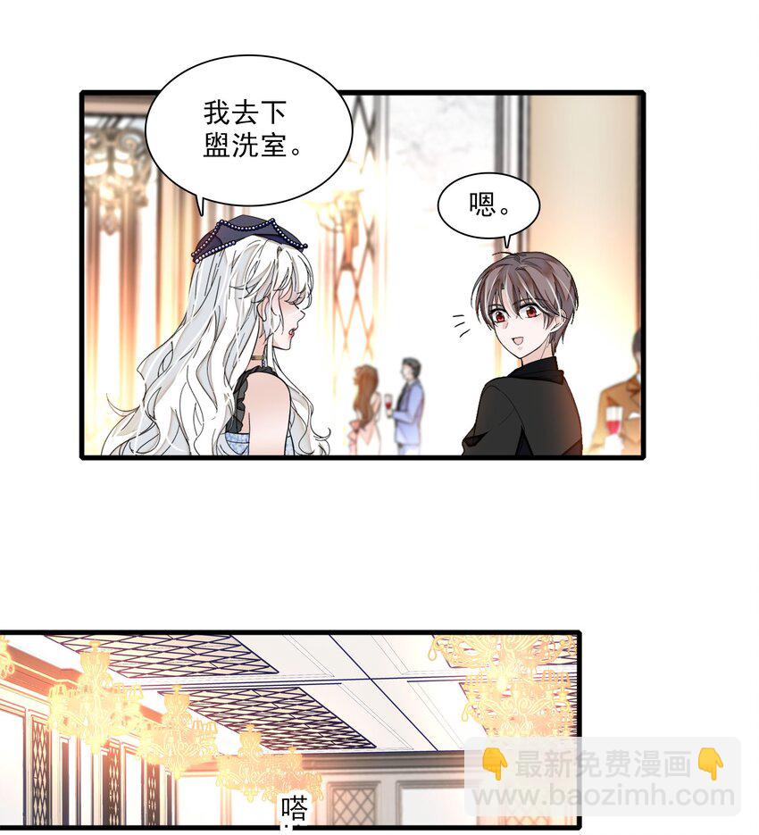 015 有希被潜规则危机-第16话