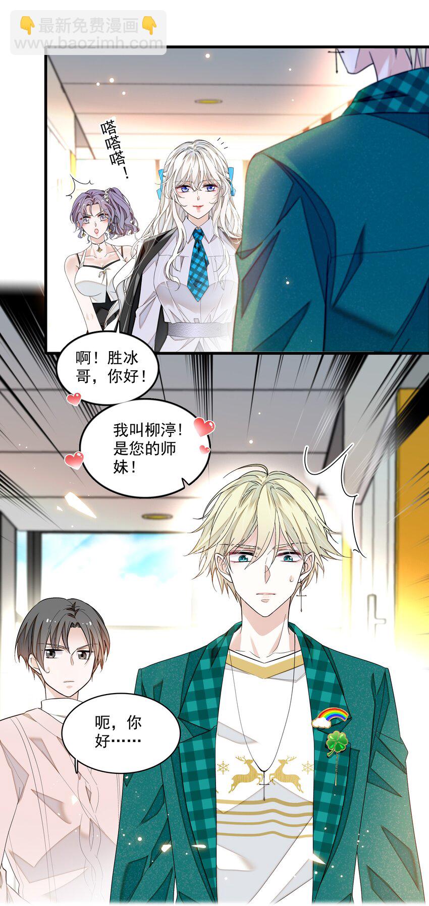 138 茶香四溢的表演-第150话