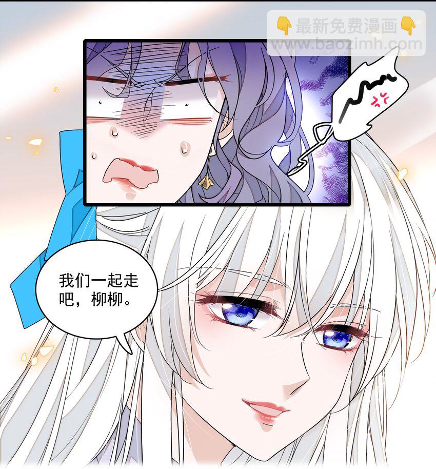 138 茶香四溢的表演-第150话