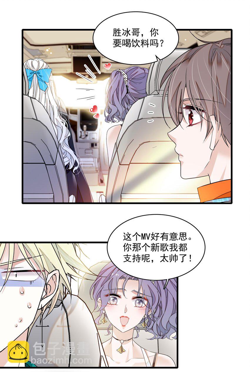 138 茶香四溢的表演-第150话