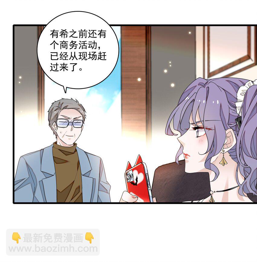 138 茶香四溢的表演-第150话